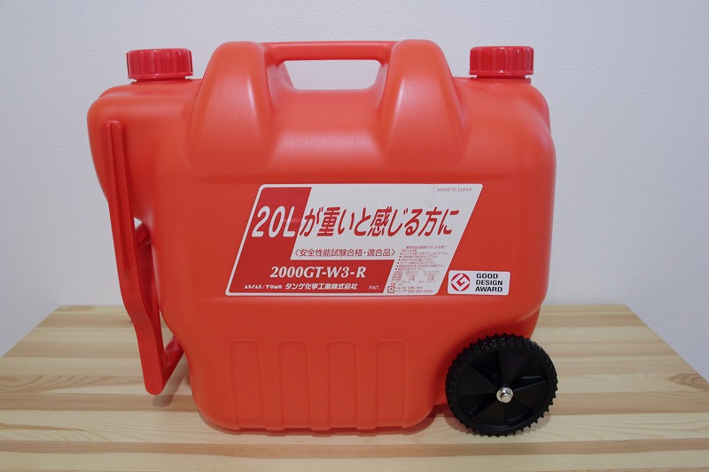 市場 日本製 タンゲ化学工業 灯油ポリタンク カラータンク２０L 2000GT-W3-R 灯油缶