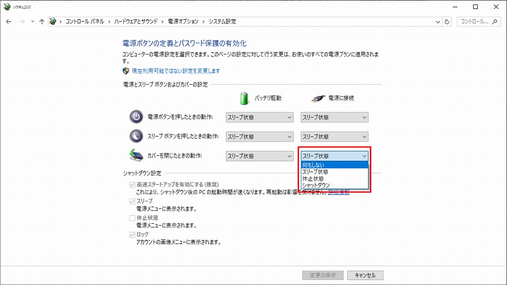 クラムシェルモード Windowsノートパソコンを閉じたままで外部ディスプレイが使える ピコマガ